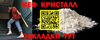 ГАЛЛЮЦИНОГЕННЫЕ ГРИБЫ Бузулук