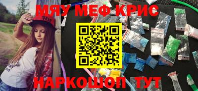 тгк Будённовск