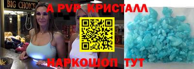 тгк Будённовск