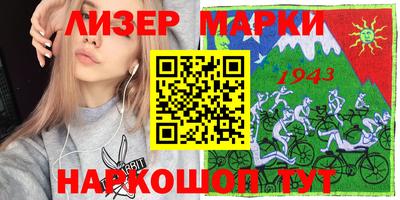 ГАЛЛЮЦИНОГЕННЫЕ ГРИБЫ Бузулук