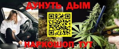 сатива Бугуруслан