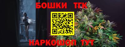 ГАЛЛЮЦИНОГЕННЫЕ ГРИБЫ Бузулук