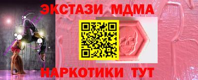 тгк Будённовск