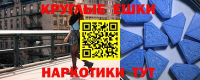 ГАЛЛЮЦИНОГЕННЫЕ ГРИБЫ Бузулук