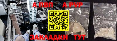 тгк Будённовск