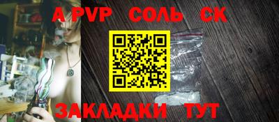 сатива Бугуруслан