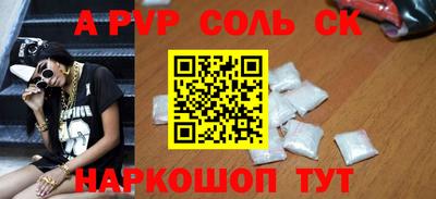 сатива Бугуруслан