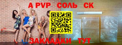 сатива Бугуруслан
