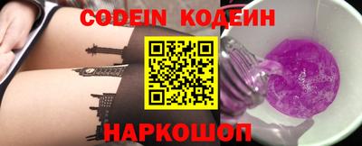 тгк Будённовск
