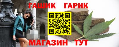 сатива Бугуруслан