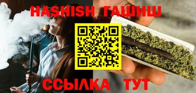 ГАЛЛЮЦИНОГЕННЫЕ ГРИБЫ Бузулук