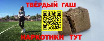 сатива Бугуруслан