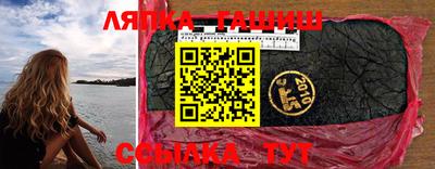 ГАЛЛЮЦИНОГЕННЫЕ ГРИБЫ Бузулук