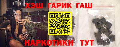 ГАЛЛЮЦИНОГЕННЫЕ ГРИБЫ Бузулук