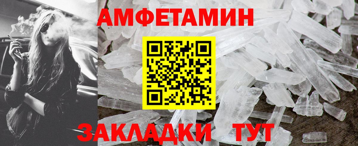 Чита  Метамфетамин пудра  Вход с VPN 
