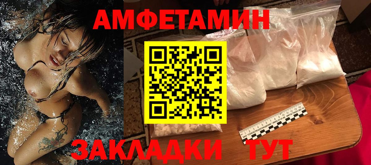 Первитин пудра Чита