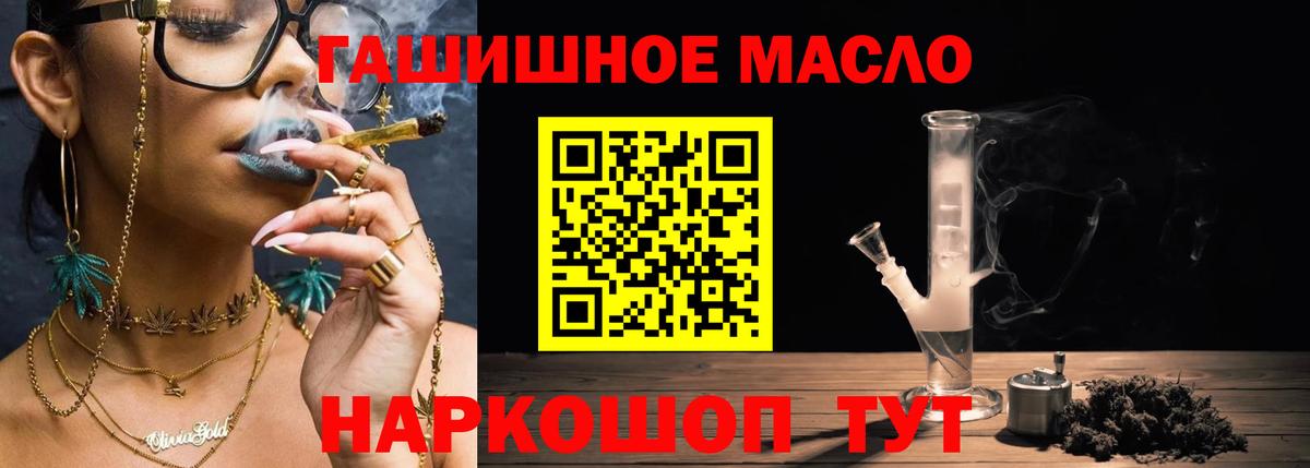 Дистиллят ТГК концентрат Чита