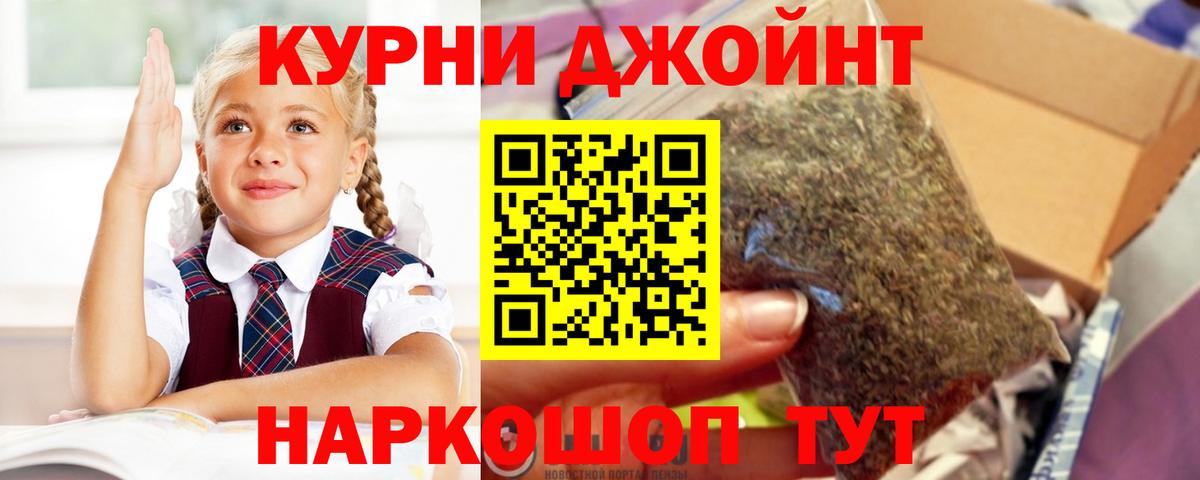 Каннабис конопля  Вход с VPN  Бошки марихуана Bruce Banner  Чита 
